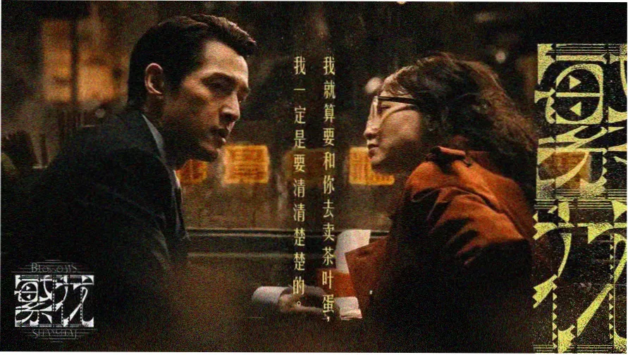 节奏盒子动画视频主视觉横幅