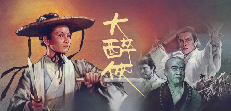 节奏盒子二创节拍合辑封面