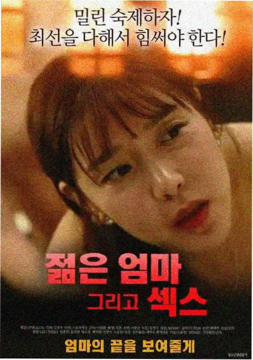 节奏盒子机械心跳新番封面