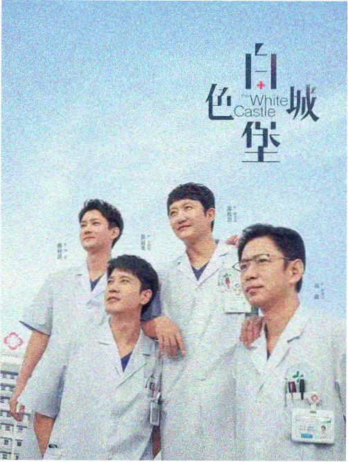 节奏盒子街角舞台系列合集封面