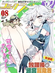 节奏盒子二创生态数据配图